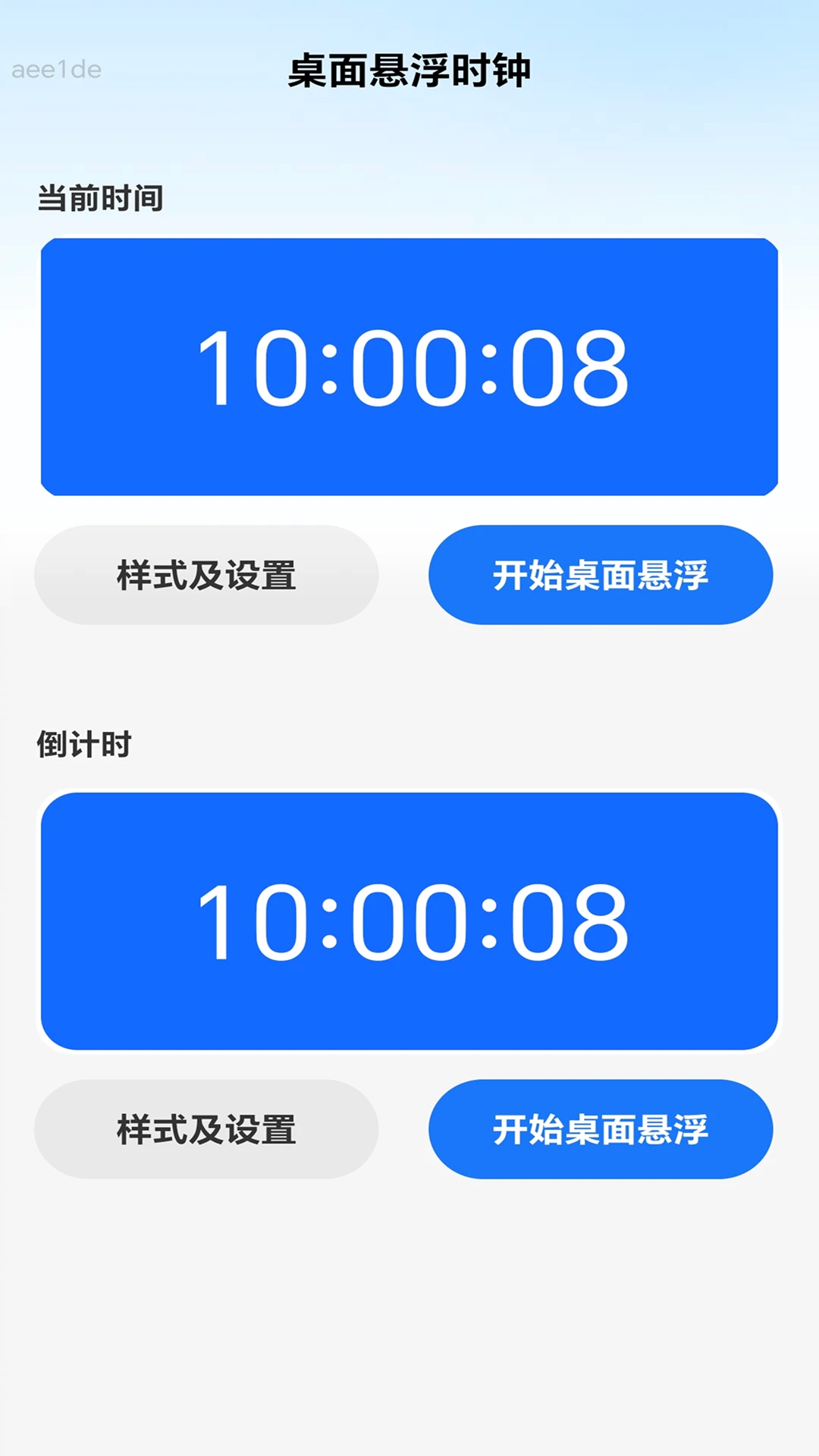 ǿ��WiFiv2.0.3 ��Ѱ��ͼ1