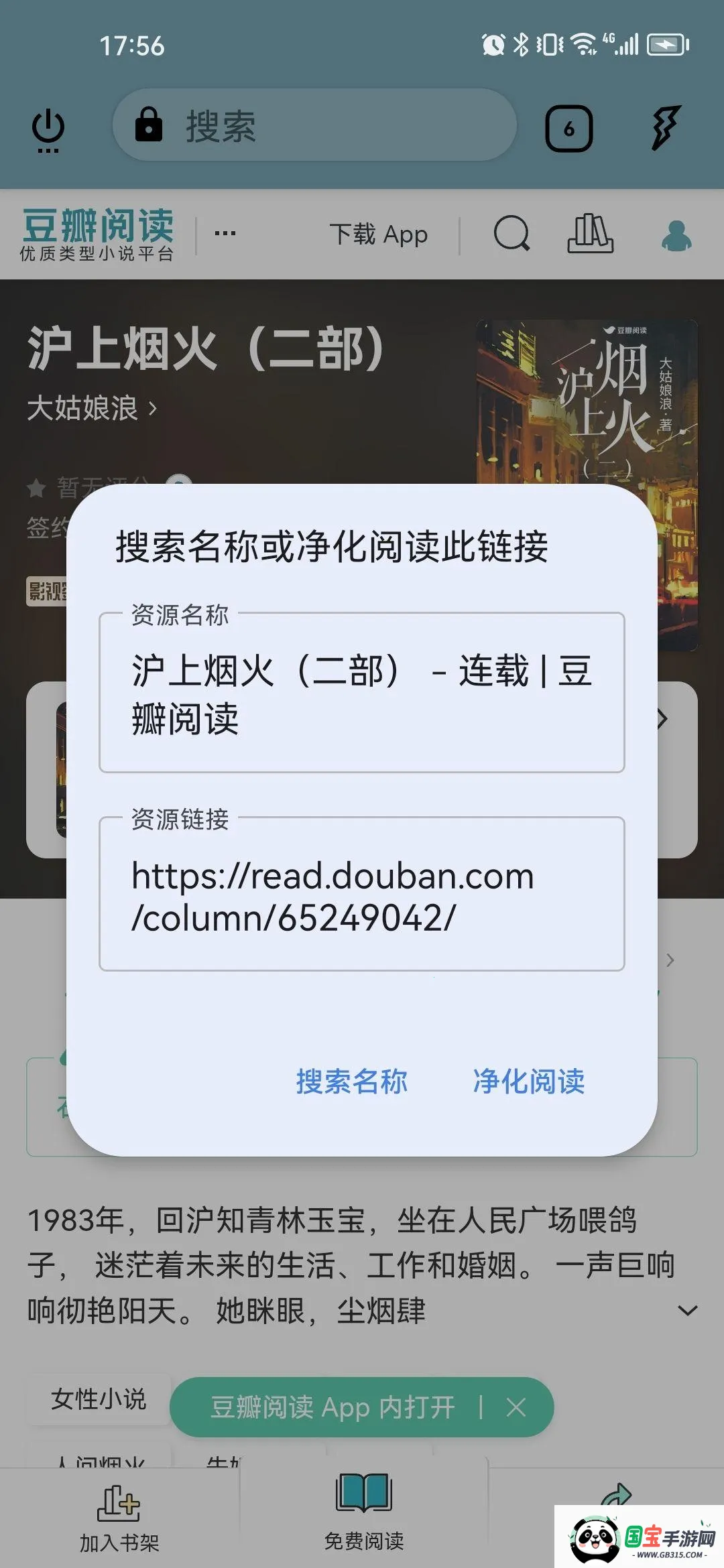 ReadTrack����2026�ٷ����°汾