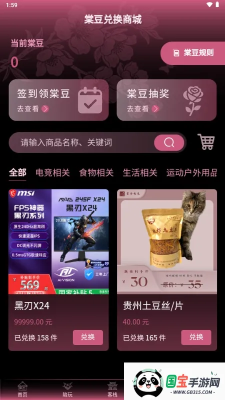 ���۵羺�����ֻ���