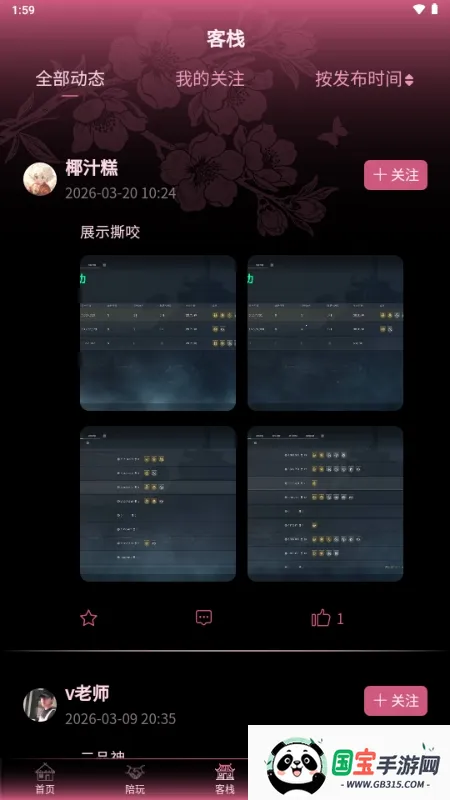���۵羺�����ֻ���