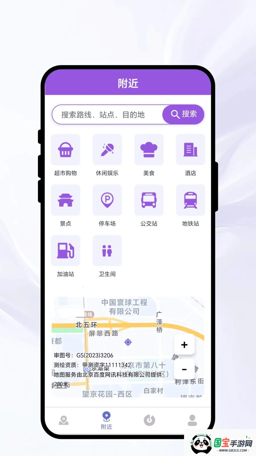 ��������¼v1.0.1 ��׿���ͼ1