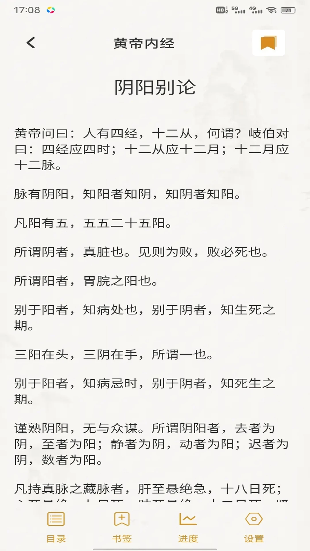 登贵堂app2026最新版本v1.0.4 免费版截图0