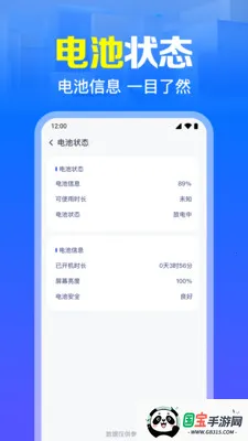 万能WiFi免密直连2026官方最新版本v1.0.7.1003 手机版截图1