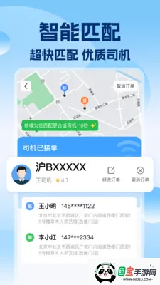 �������˰��v1.0.7 �ֻ����ͼ1