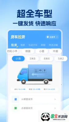�������˰��v1.0.7 �ֻ����ͼ4