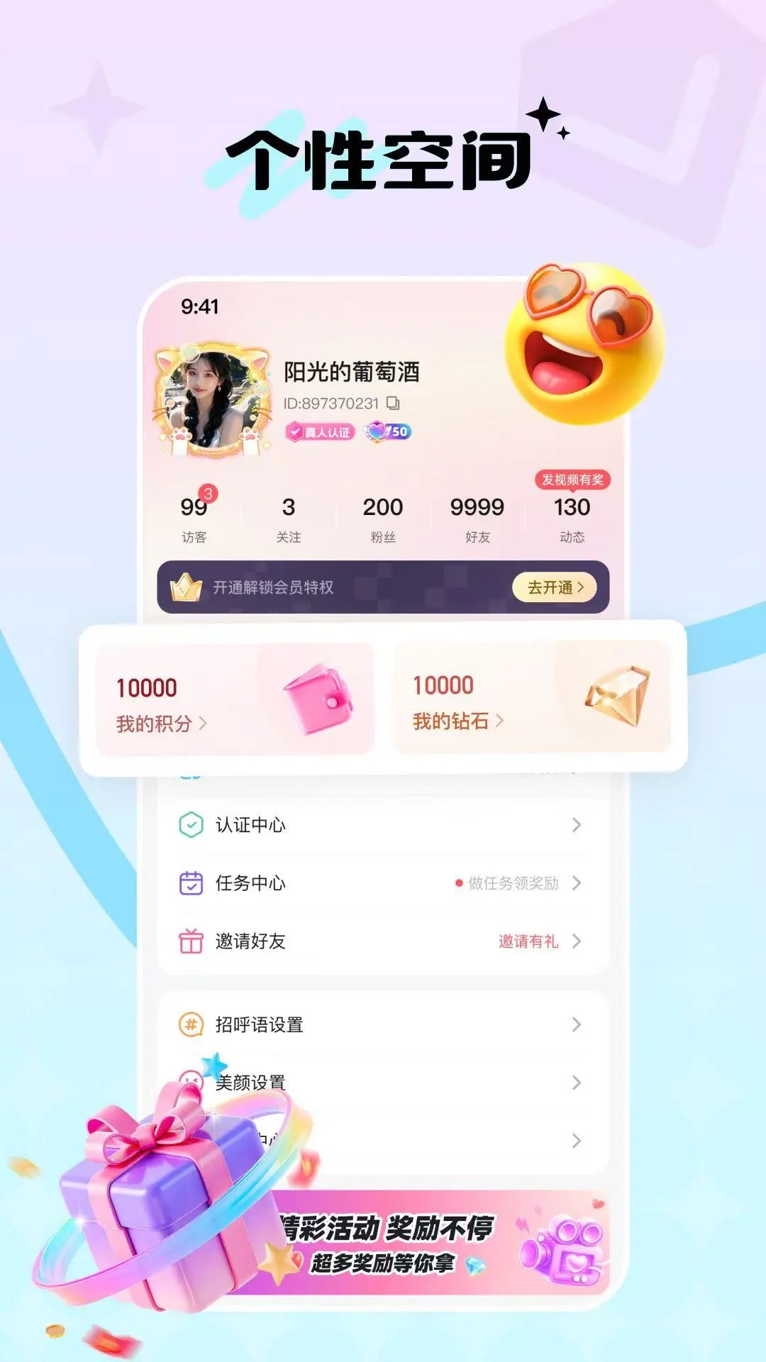 ��Ե�������ֻ���v1.3.1 �ֻ����ͼ3