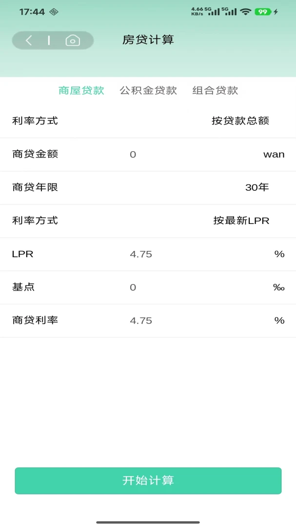 Jambol�۸��������ֻ���v1.4.9 ��׿���ͼ1