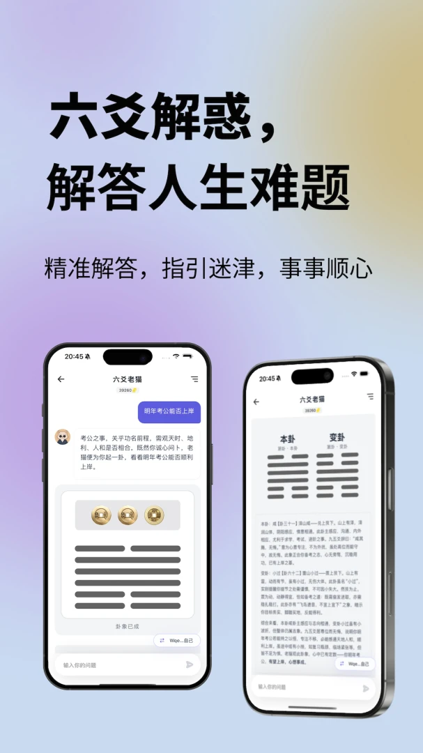 ���鹬v1.0.50 �ֻ����ͼ2