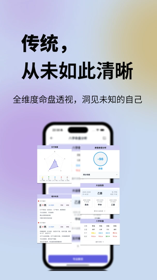 ���鹬v1.0.50 �ֻ����ͼ3