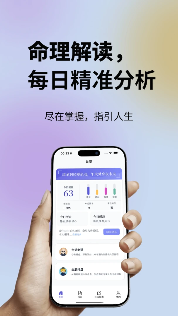 ���鹬v1.0.50 �ֻ����ͼ4