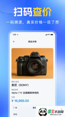 ��ά�����������ɨһɨv1.0.0 ��Ѱ��ͼ1