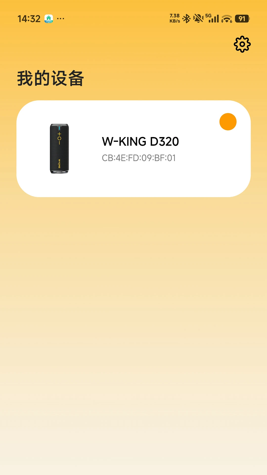 W-KINGv1.6.6 �ֻ����ͼ0