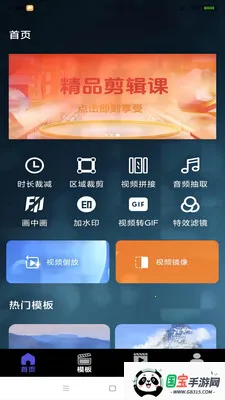 ��ѻ��ý2026�ٷ����°汾v1.2 �ֻ����ͼ1