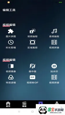 ��ѻ��ý2026�ٷ����°汾v1.2 �ֻ����ͼ0