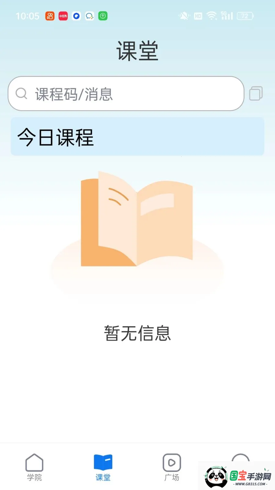 ��������2026�ٷ����°汾v1.0.3 ��Ѱ��ͼ2