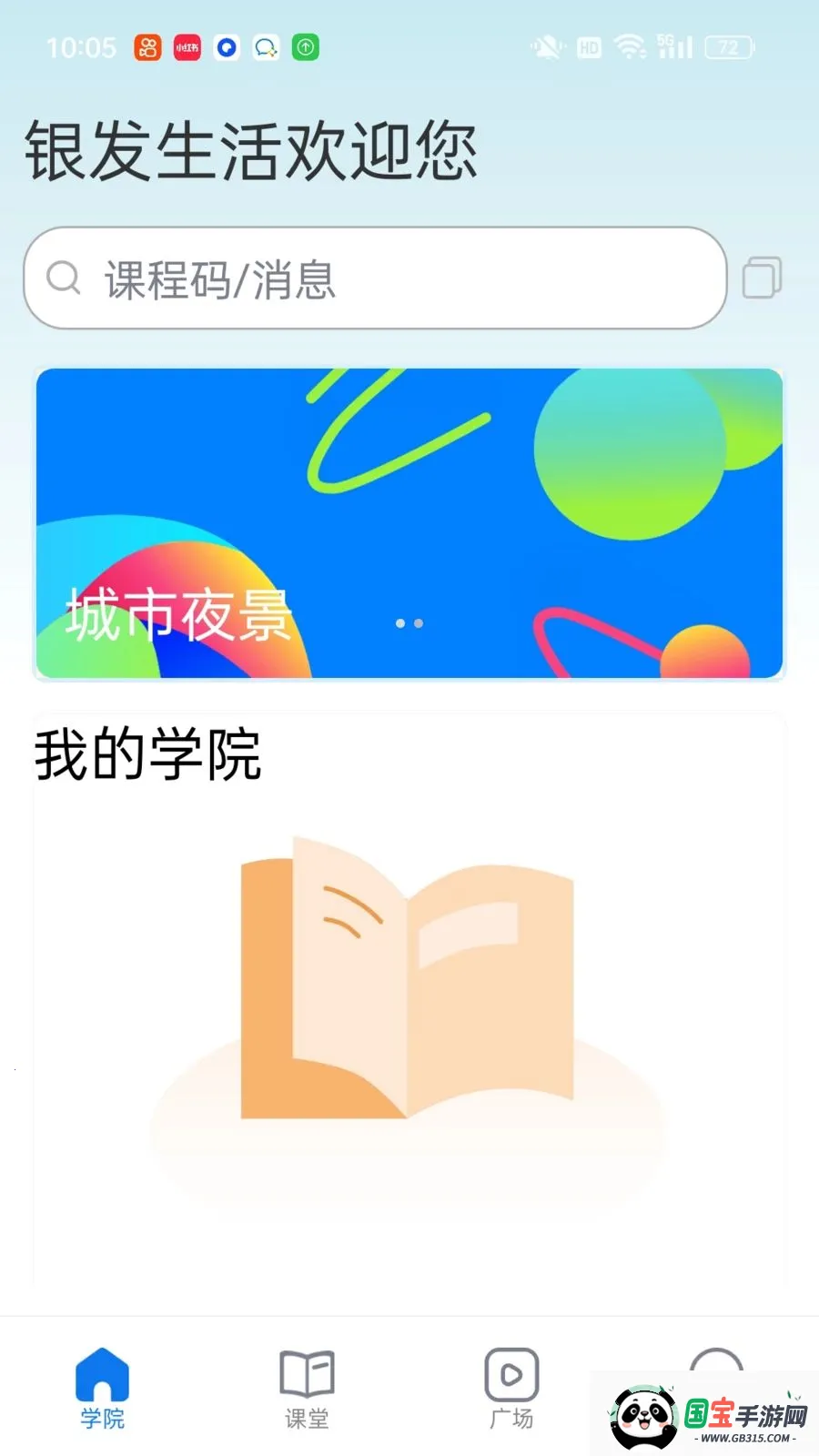 ��������2026�ٷ����°汾v1.0.3 ��Ѱ��ͼ1