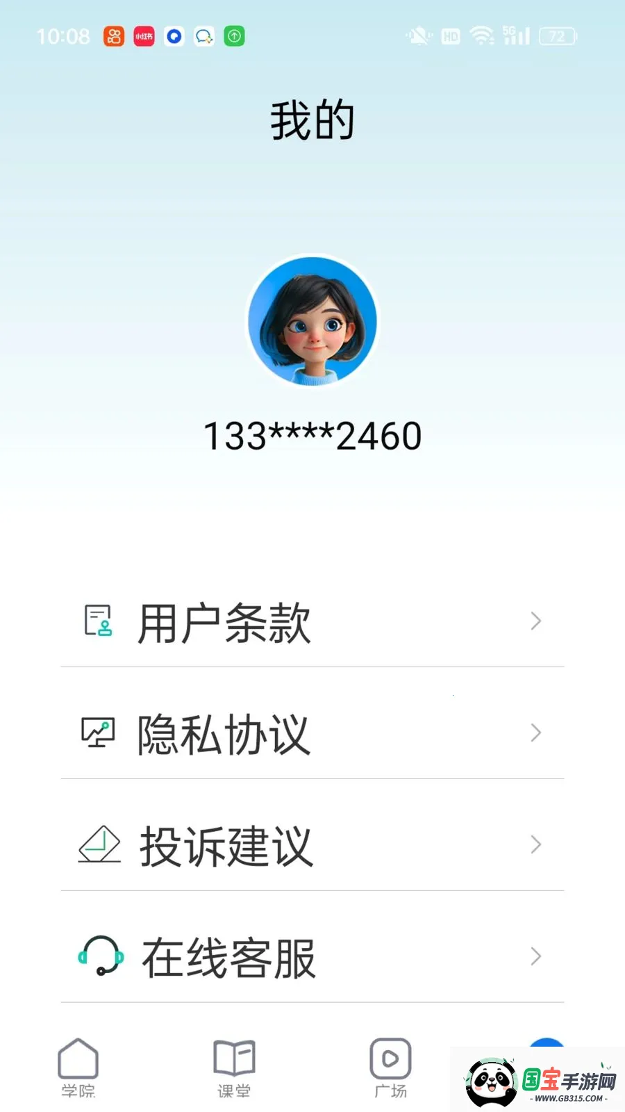 ��������2026�ٷ����°汾v1.0.3 ��Ѱ��ͼ0