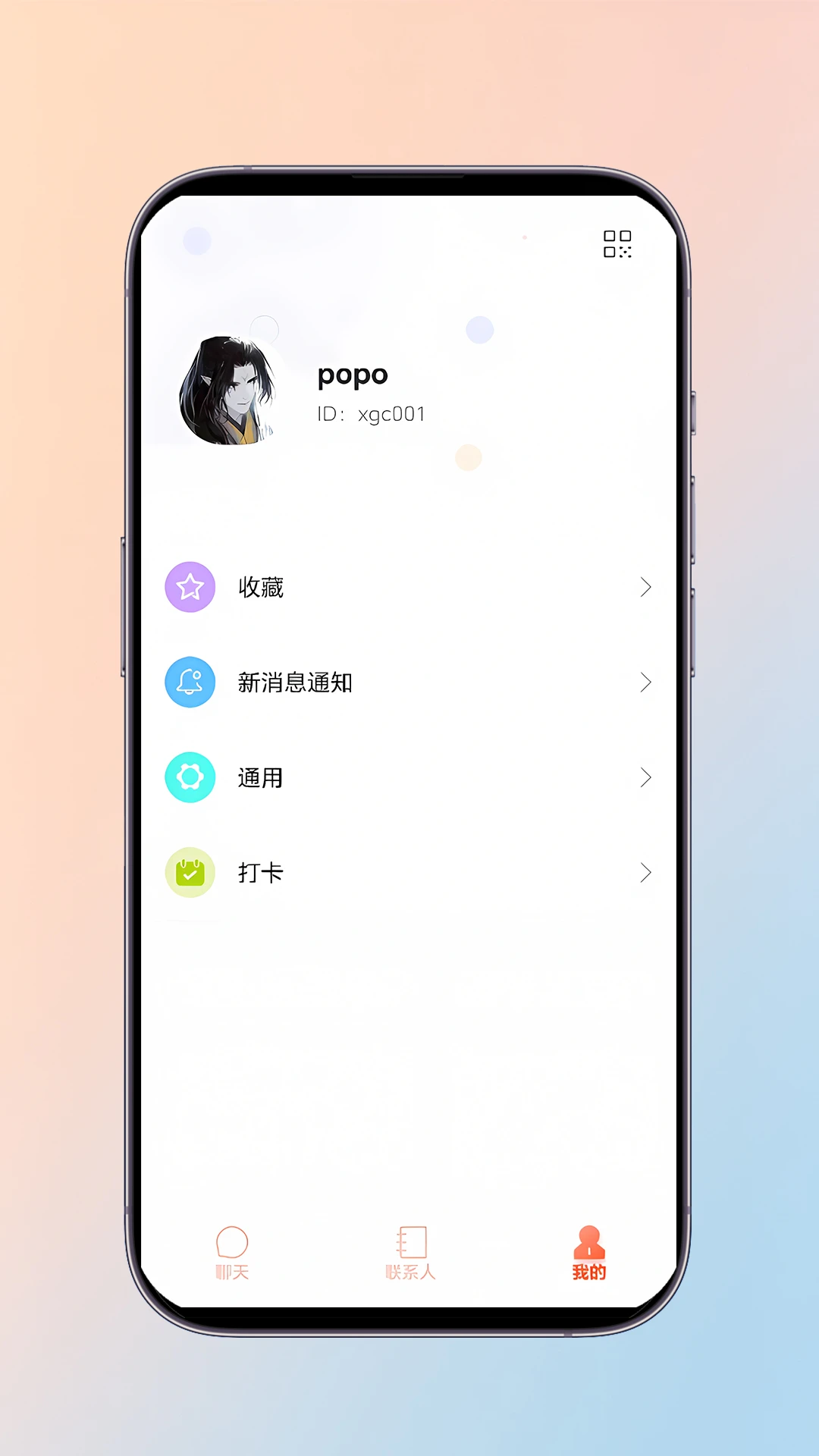 ϶��v1.0.6 ��׿���ͼ4