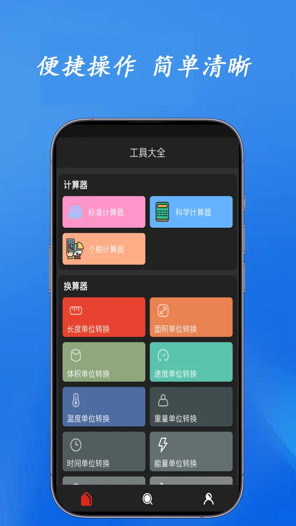 ϶��v1.0.6 ��׿���ͼ3
