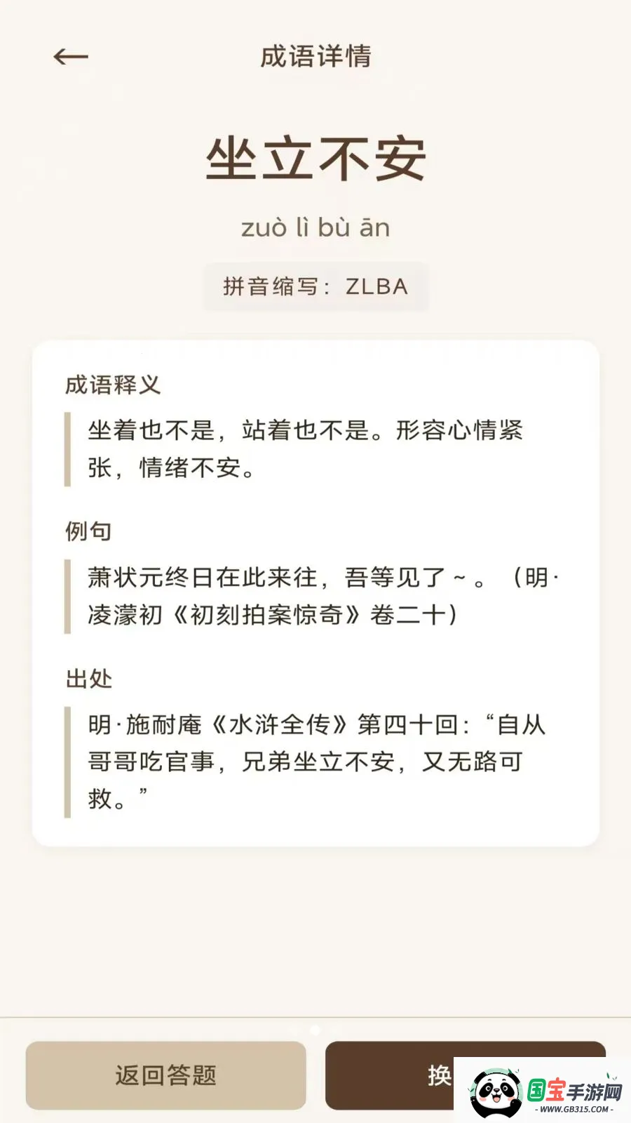 ��������2026�ٷ����°汾v3.0.1.2 ��Ѱ��ͼ1