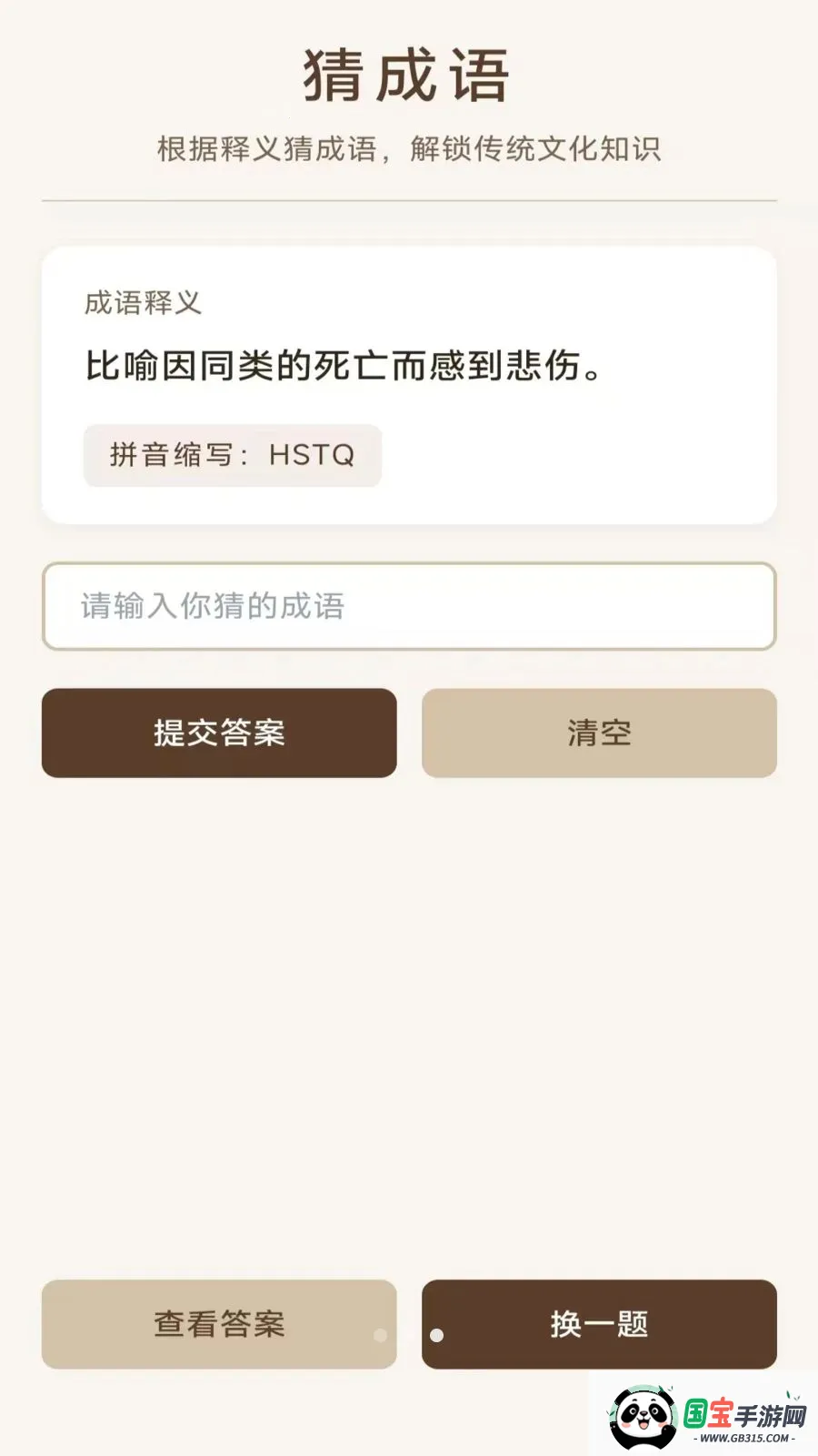 ��������2026�ٷ����°汾v3.0.1.2 ��Ѱ��ͼ2