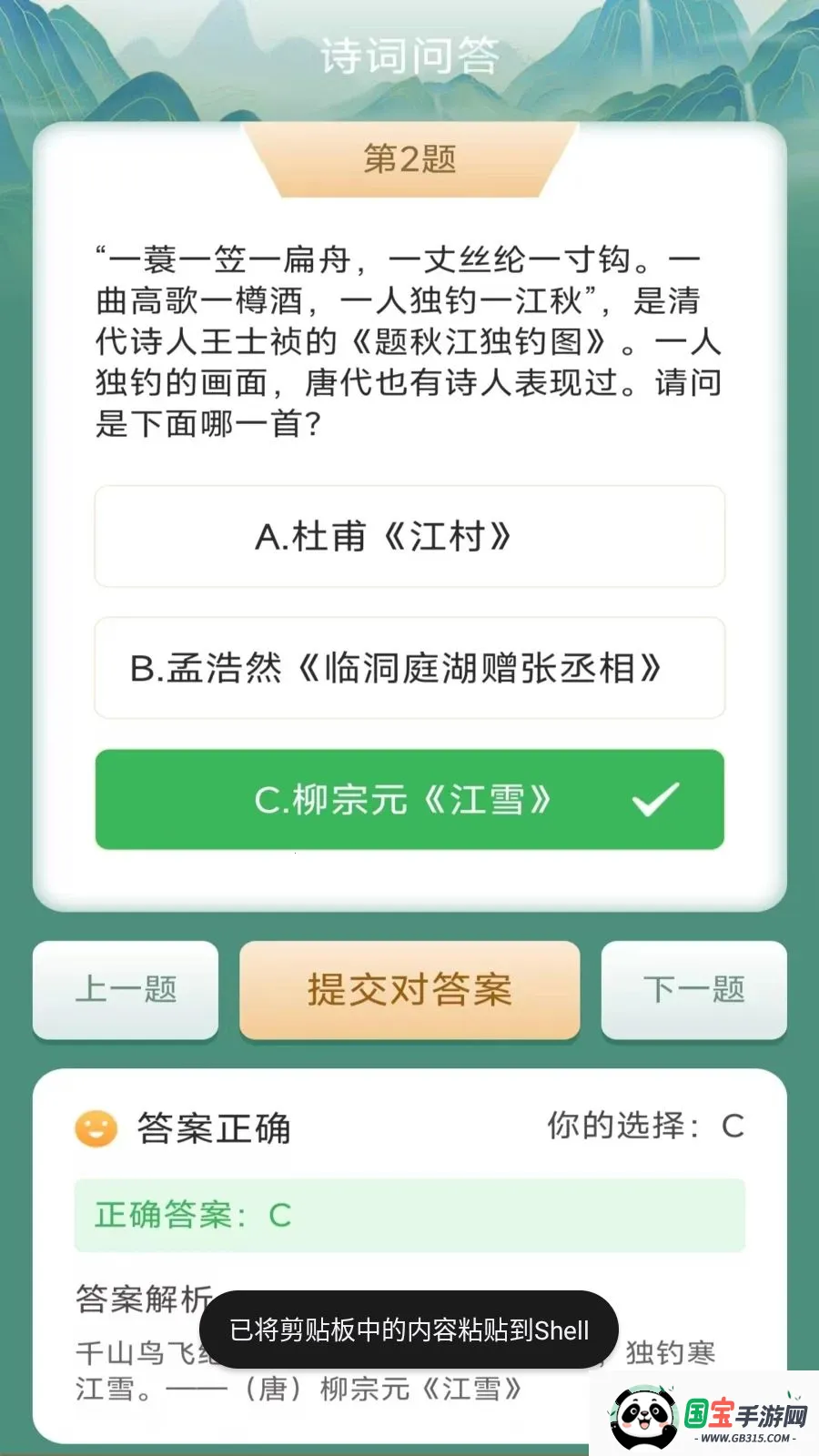 ��������2026�ٷ����°汾v3.0.1.2 ��Ѱ��ͼ3