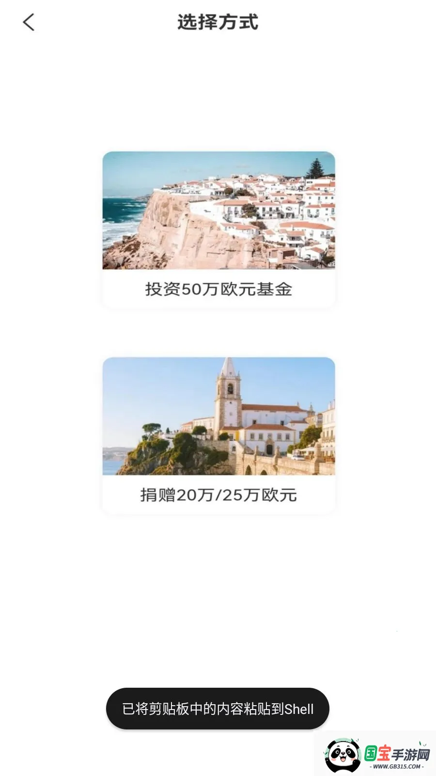 ȥ������2026�ٷ����°汾v1.0.1 ��׿���ͼ0