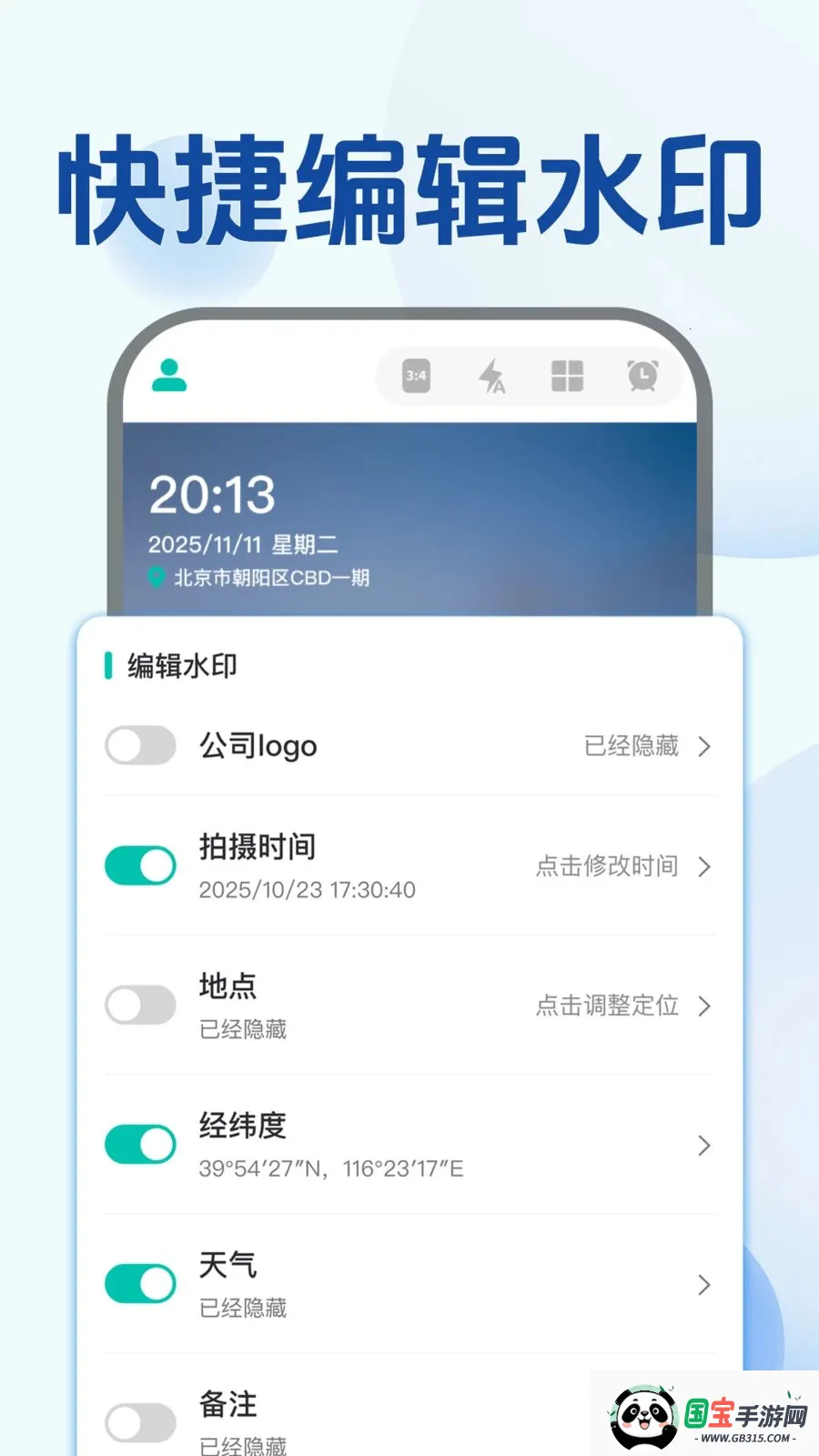 ˮӡ��������v1.0.0 ��׿���ͼ0