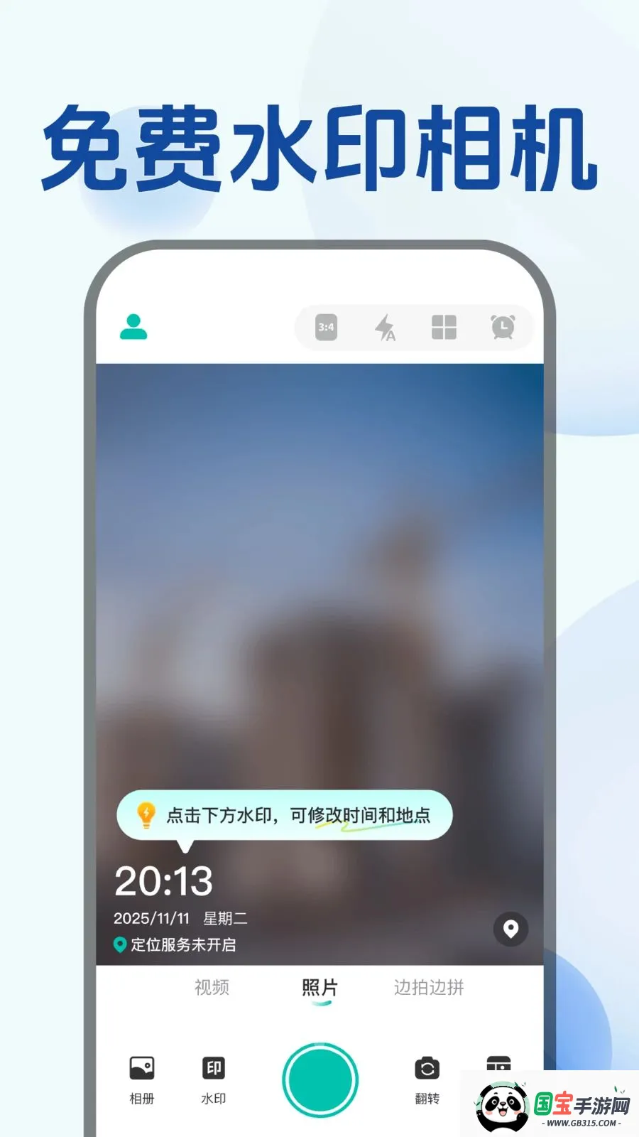 ˮӡ��������v1.0.0 ��׿���ͼ4