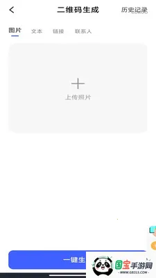 ΢��¼�Ʊ���v1.0.3 ��Ѱ��ͼ3