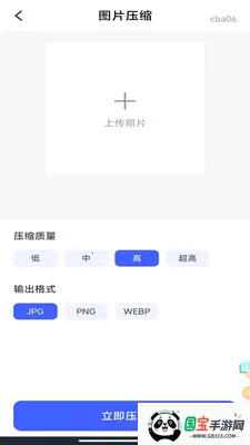 ΢��¼�Ʊ���v1.0.3 ��Ѱ��ͼ2