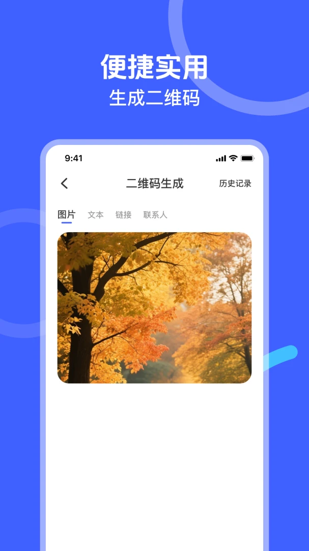 ΢��¼�Ʊ���v1.0.3 ��Ѱ��ͼ4