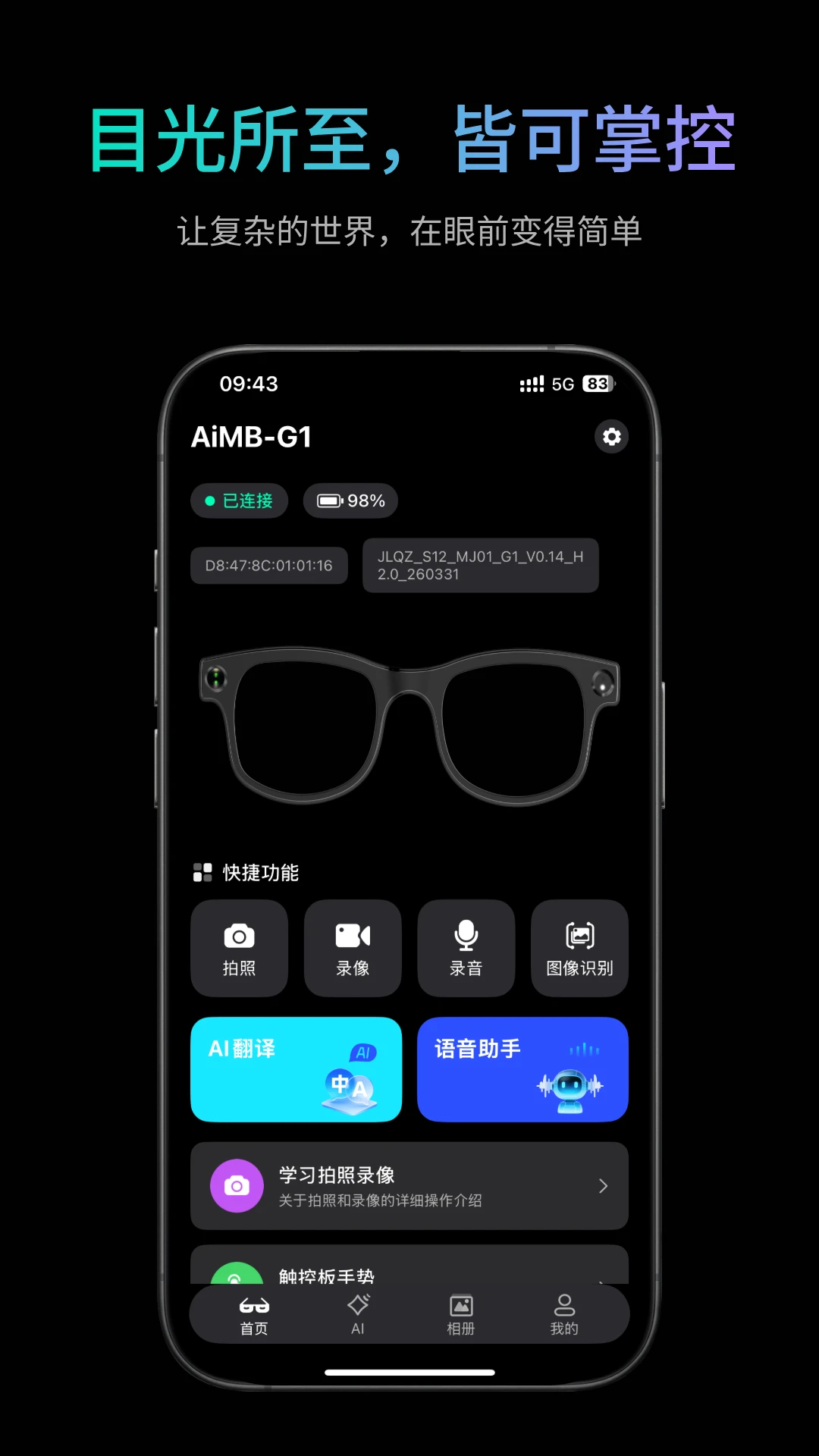 �ҽ�2026�ٷ����°汾v1.1.8 ��Ѱ��ͼ1