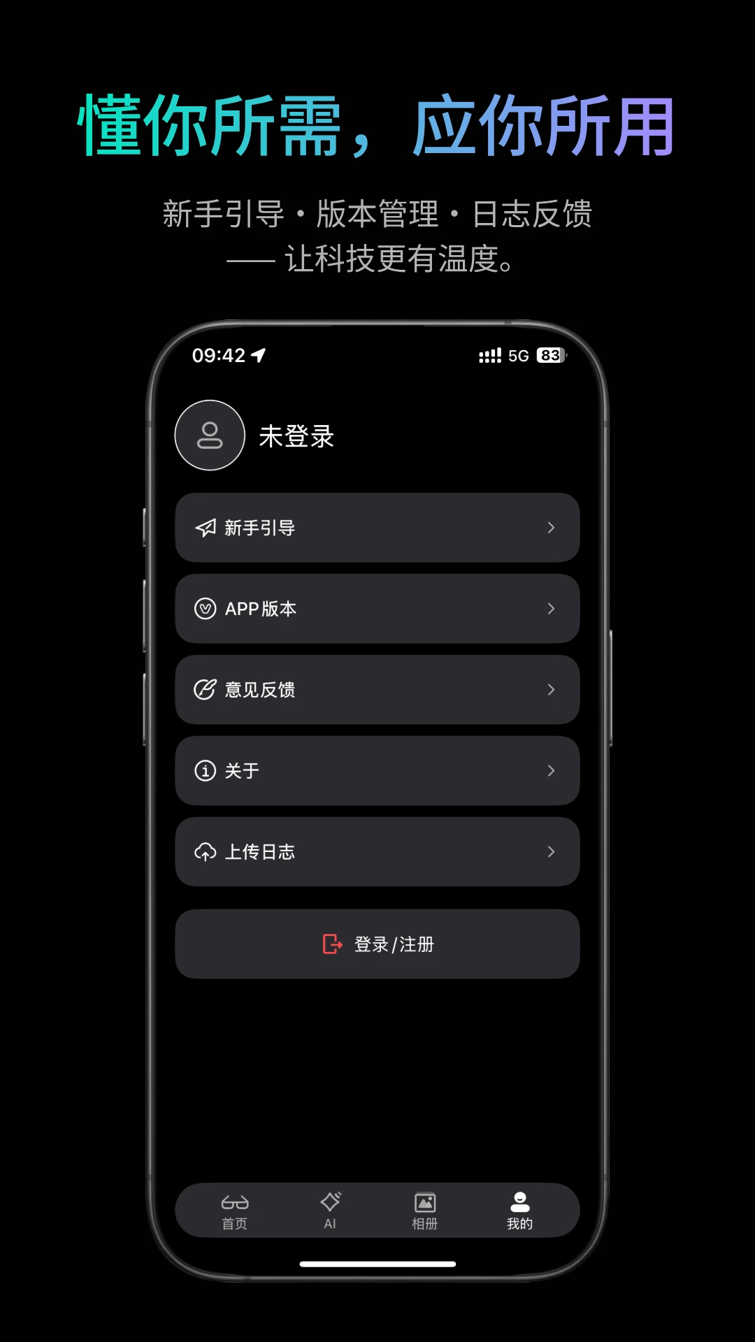 �ҽ�2026�ٷ����°汾v1.1.8 ��Ѱ��ͼ3