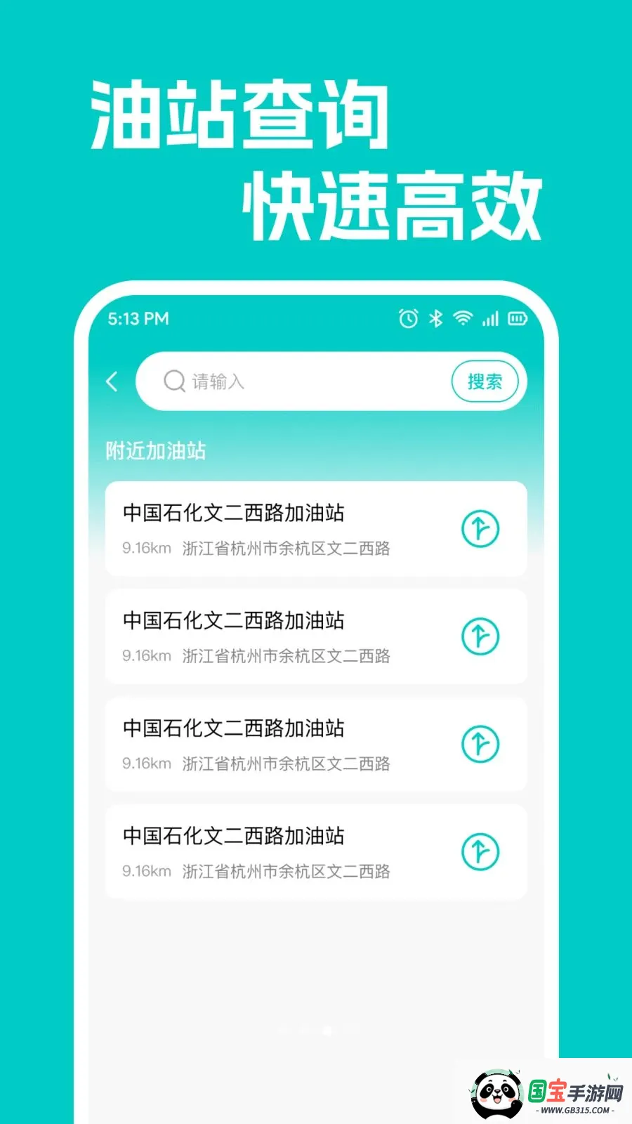���кó�������v1.0.1 �ֻ����ͼ4