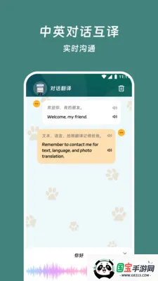 ˼��뾫�������ֻ���v3.5.1 ��Ѱ��ͼ0