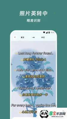 ˼��뾫�������ֻ���v3.5.1 ��Ѱ��ͼ2