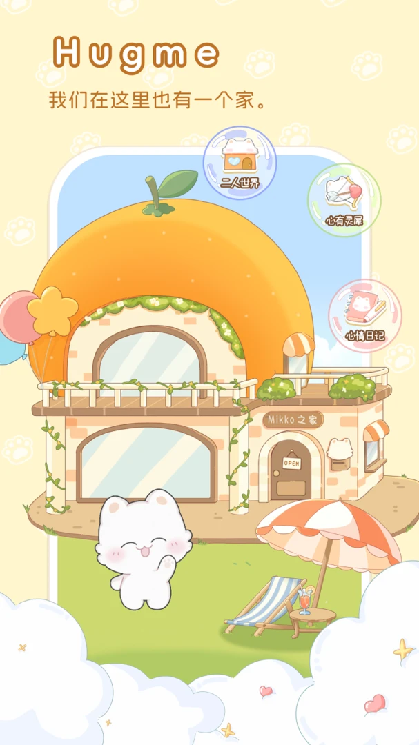 hug mev1.0.9 ��Ѱ��ͼ4