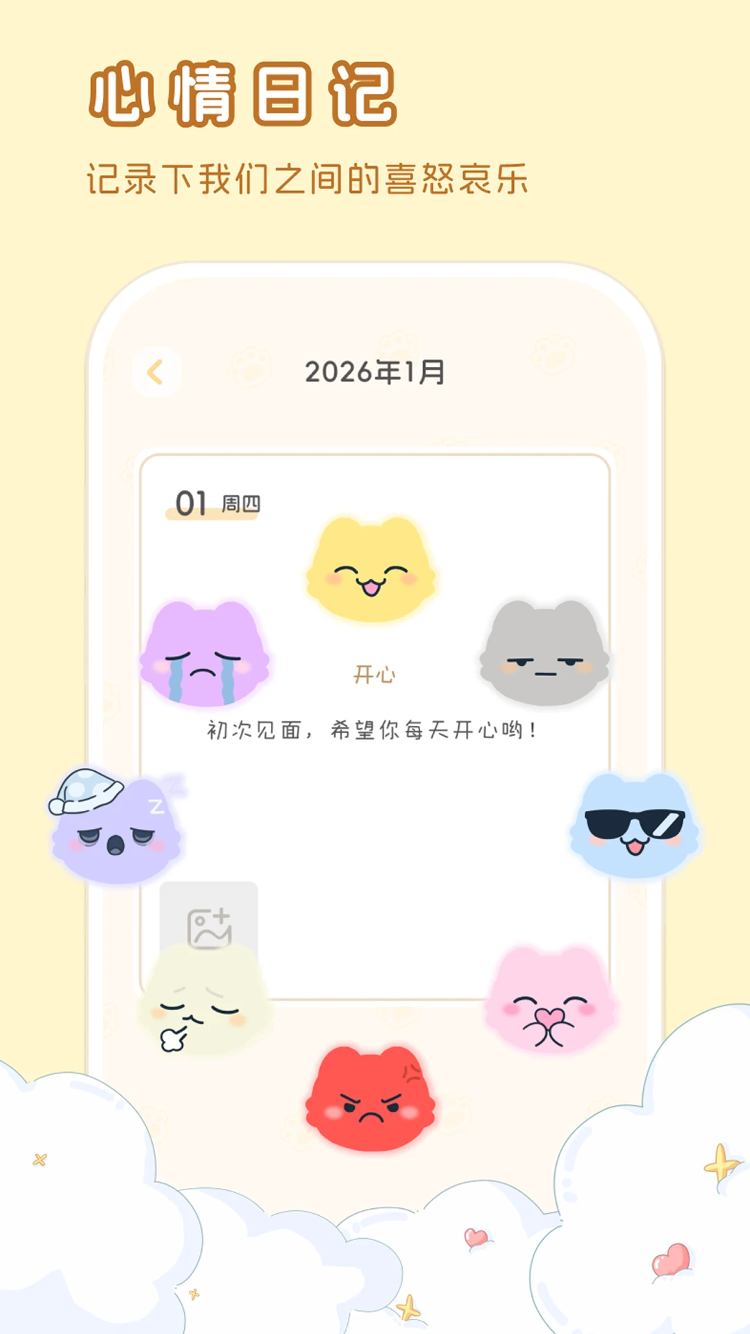 hug mev1.0.9 ��Ѱ��ͼ0