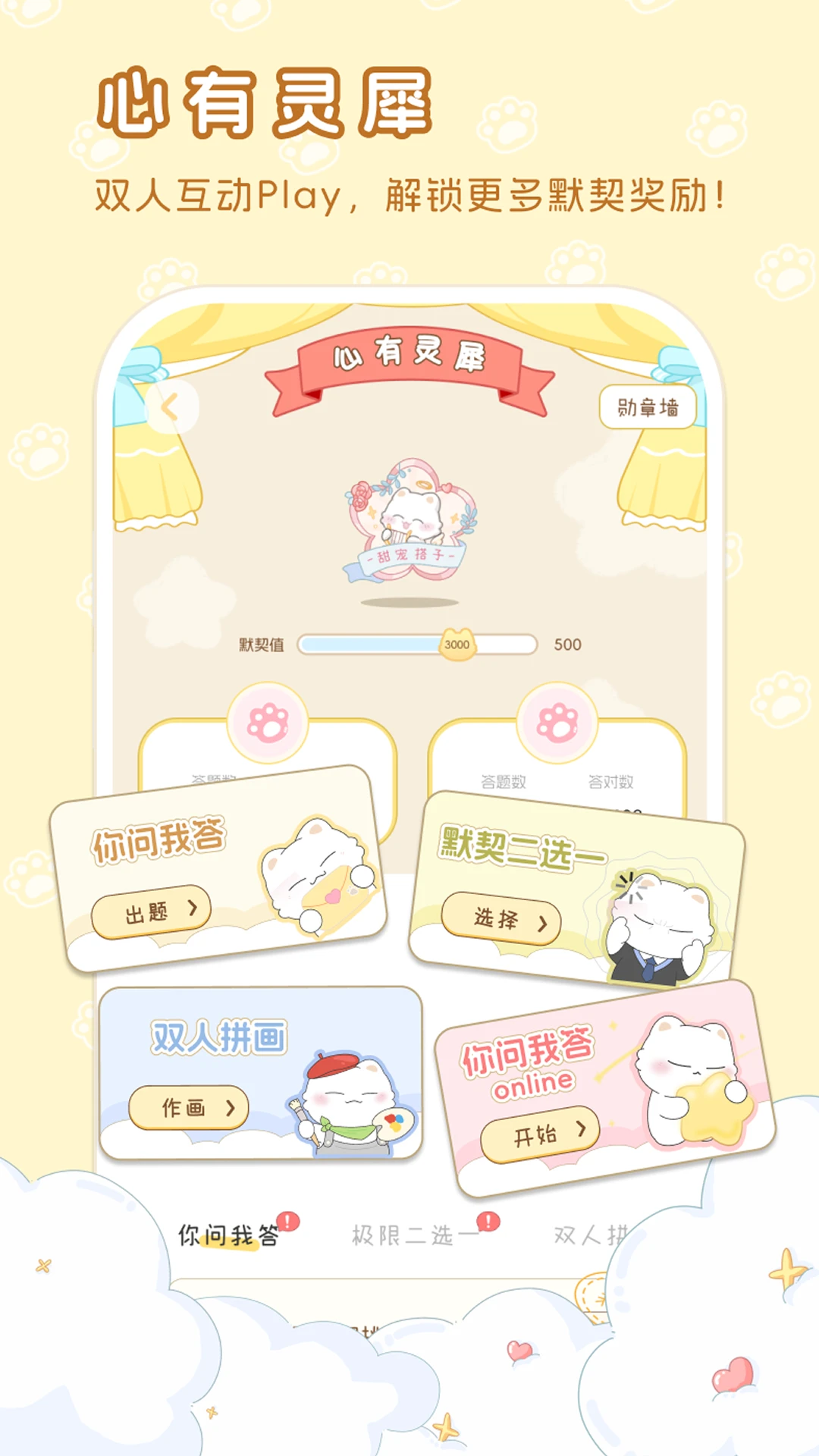 hug mev1.0.9 ��Ѱ��ͼ3