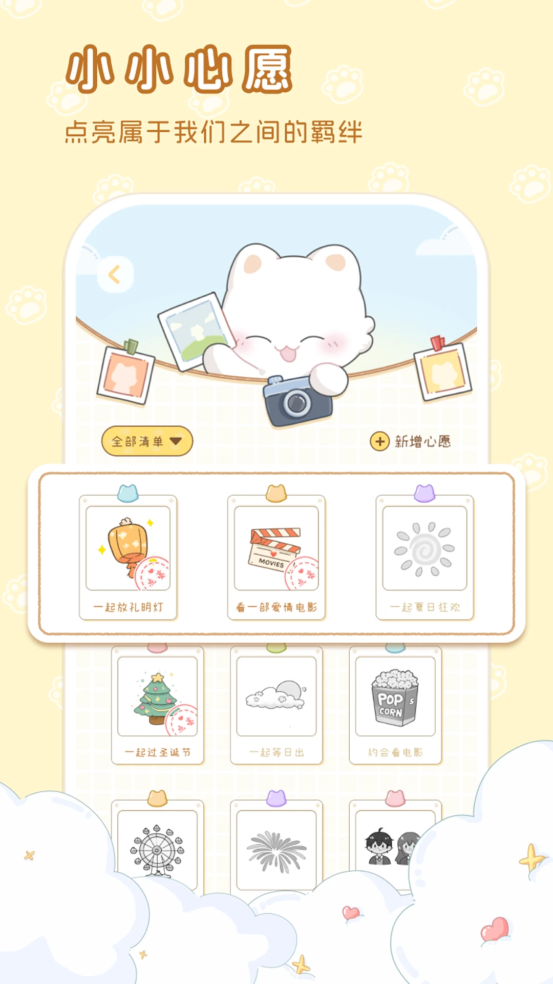 hug mev1.0.9 ��Ѱ��ͼ2