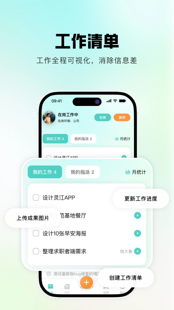 �齭2026�ٷ����°汾v1.0.9 ��Ѱ��ͼ1