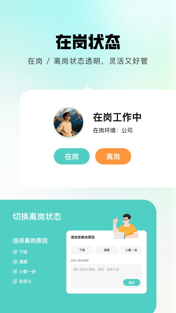 �齭2026�ٷ����°汾v1.0.9 ��Ѱ��ͼ2