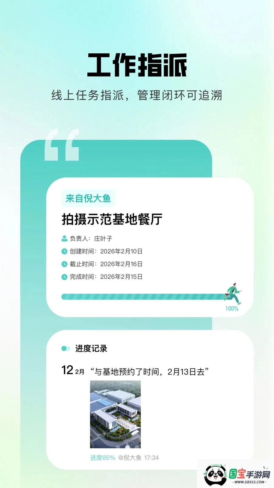 �齭2026�ٷ����°汾v1.0.9 ��Ѱ��ͼ3