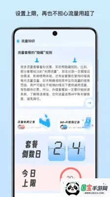 ������������v1.4 �ֻ����ͼ1