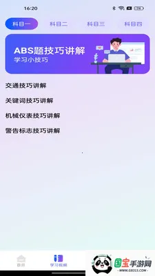 ����Υ�¿��������ֻ���v1.0.0 ��Ѱ��ͼ1