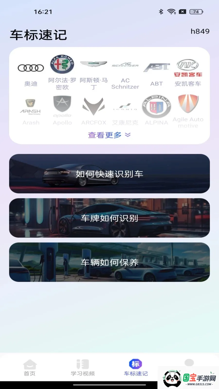 ����Υ�¿��������ֻ���v1.0.0 ��Ѱ��ͼ3