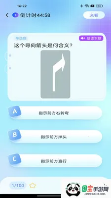 ����Υ�¿��������ֻ���v1.0.0 ��Ѱ��ͼ0