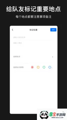 ģ�ⶨλ��������v1.1.0 �ֻ����ͼ0
