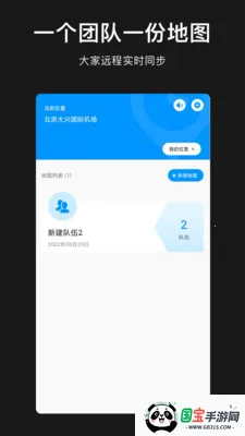 ģ�ⶨλ��������v1.1.0 �ֻ����ͼ1